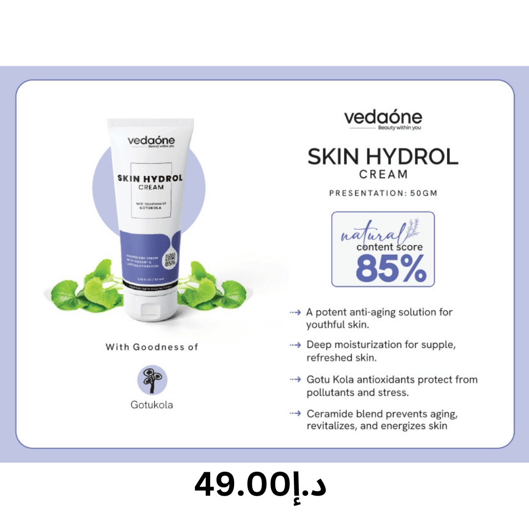 Composition of skin hydrol cream